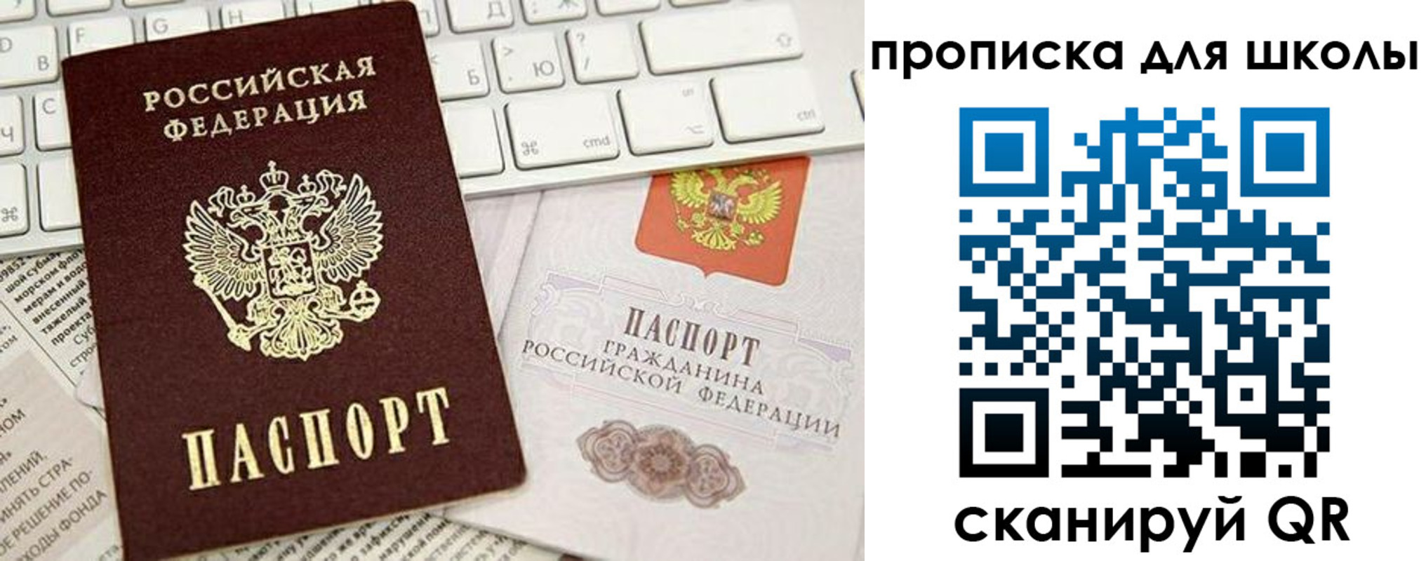 прописка иностранных граждан в Павлово