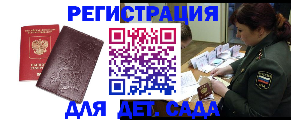 форма 3 в Павлово